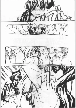 Page 13 of Shiawase Kibun de Komoe Star!