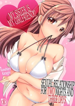 Page 1 of Imouto ga Ore no Kanojo! ? 2Nichi no Ecchina Kankei | My Sister is My Girlfriend!? Sexual Relationship for Two Nights and Three Days 1