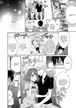 Page 3 of Imouto ga Ore no Kanojo! ? 2Nichi no Ecchina Kankei | My Sister is My Girlfriend!? Sexual Relationship for Two Nights and Three Days 1