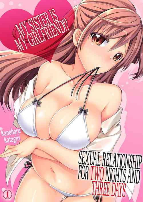Download Imouto ga Ore no Kanojo! ? 2Nichi no Ecchina Kankei | My Sister is My Girlfriend!? Sexual Relationship for Two Nights and Three Days 1