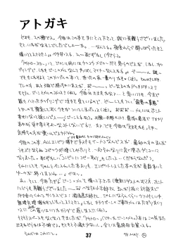 Page 37 of NOSTALGIC