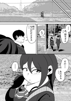 Page 3 of Barentain NTR