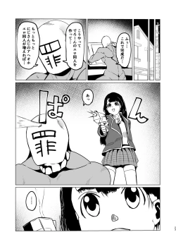 Page 22 of Kansai JK no Chitai