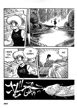 Page 7 of Makeruna Misaki, Kouen ha Chikai! | Don't Give Up, Misaki, The Park is Near!