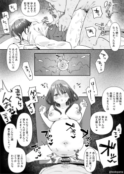 Page 5 of Mura no Miko to Shite Shojo o Sasage Saserareru Hanashi