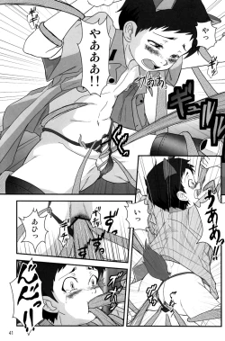 Page 41 of Shime Komi!