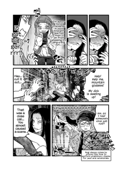 Page 4 of Reiwa no Dara-san Koushiki no you de Hikoushiki na Inchiki Hon