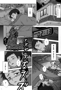 Page 21 of Cute Anthology Shota x Shota