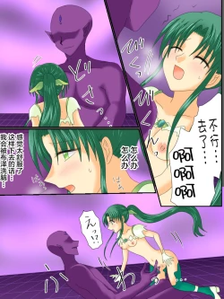 Page 36 of Henshin Heroine ga Aku ni Ochita Hi 3