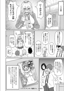 Page 104 of Full Thrust! Hole-Maiden