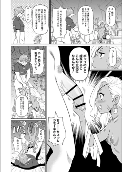 Page 164 of Full Thrust! Hole-Maiden