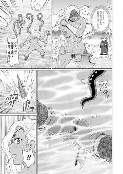 Page 187 of Full Thrust! Hole-Maiden