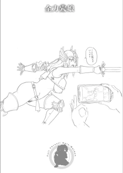 Page 246 of Full Thrust! Hole-Maiden