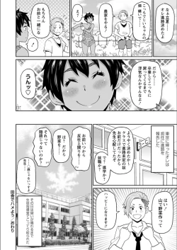 Page 56 of Full Thrust! Hole-Maiden