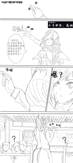 Page 22 of 塔露拉·残夜未央（明日方舟同人H漫画）