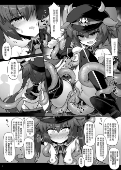 Page 8 of Wakaraseyou! Aku no Mesugaki Onna Kanbu | 教你做人! 邪恶的雌小鬼女魔头