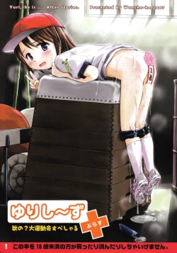 Page 1 of Yuri, She is...+ Aki no ? Daiundoukai Special