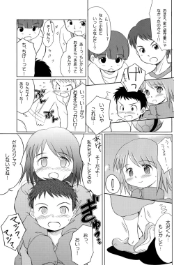Page 27 of Yuri, She is...+ Aki no ? Daiundoukai Special