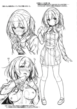 Page 22 of Onee-chan to Obenkyou Shiyou.