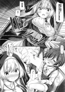 Page 7 of Sister-san wa Gachi Koi Shounen no Omoi ni Kotaetai.