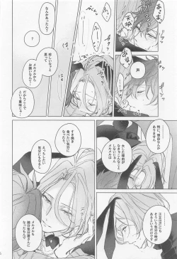 Page 15 of MY LUCKY BUNNY