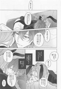 Page 16 of MY LUCKY BUNNY