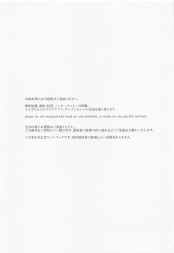 Page 2 of MY LUCKY BUNNY