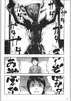 Page 103 of Kabushikigaisha Liver-Sashi