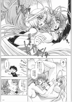 Page 114 of Kabushikigaisha Liver-Sashi