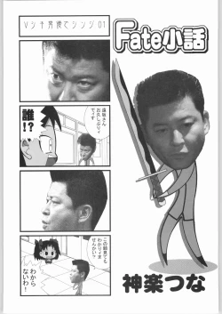 Page 120 of Kabushikigaisha Liver-Sashi