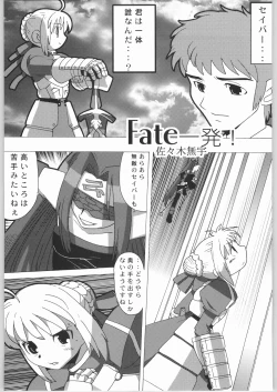 Page 148 of Kabushikigaisha Liver-Sashi