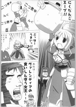 Page 149 of Kabushikigaisha Liver-Sashi