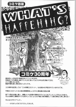 Page 163 of Kabushikigaisha Liver-Sashi