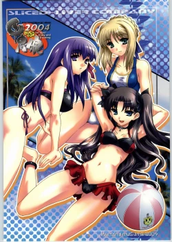 Page 164 of Kabushikigaisha Liver-Sashi