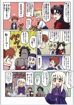 Page 24 of Kabushikigaisha Liver-Sashi
