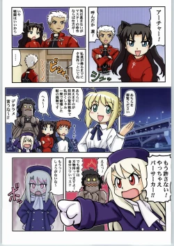 Page 26 of Kabushikigaisha Liver-Sashi