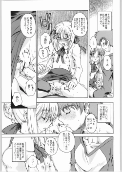 Page 42 of Kabushikigaisha Liver-Sashi