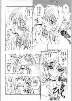 Page 49 of Kabushikigaisha Liver-Sashi