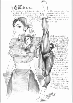 Page 68 of Kabushikigaisha Liver-Sashi