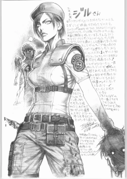 Page 70 of Kabushikigaisha Liver-Sashi