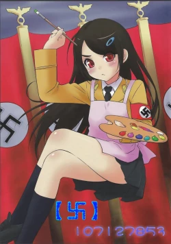 Page 30 of Zoukan Seinen Sakura-san