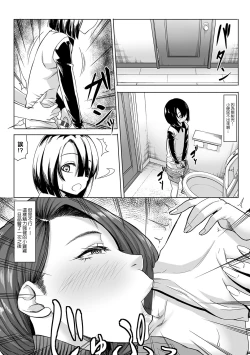 Page 10 of A Cup no Kanojo yori J Cup no Kuro Gal no Hou ga Yoi yo ne? After
