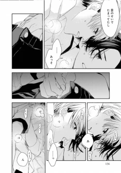 Page 136 of Triangle Bookend