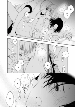 Page 140 of Triangle Bookend