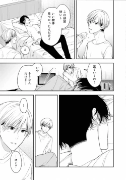 Page 161 of Triangle Bookend