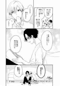 Page 169 of Triangle Bookend