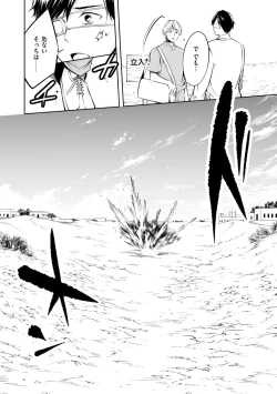 Page 136 of Yoi Ko no Ie