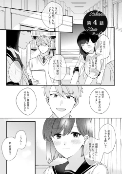 Page 103 of Unhappy Hour Night