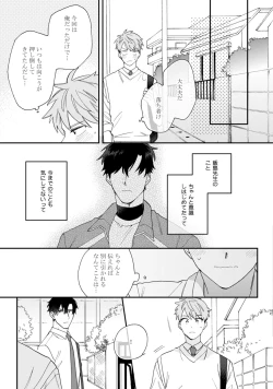 Page 131 of Unhappy Hour Night