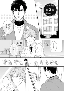 Page 37 of Unhappy Hour Night